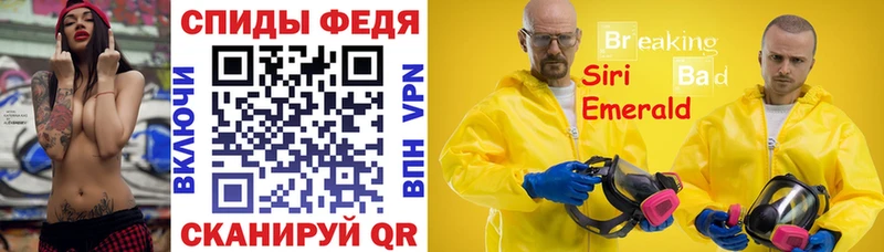АМФ Розовый  ОМГ ОМГ   Усть-Лабинск  купить  