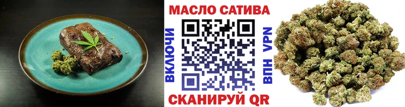 Cannafood конопля  Усть-Лабинск 