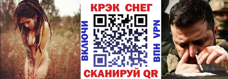 Кокаин Fish Scale  купить   Усть-Лабинск 