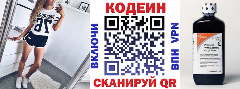 Codein Purple Drank  Усть-Лабинск 