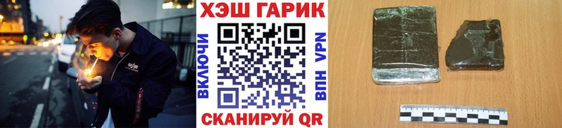 Гашиш Изолятор  mega зеркало  Усть-Лабинск 