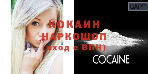 героин Алексин