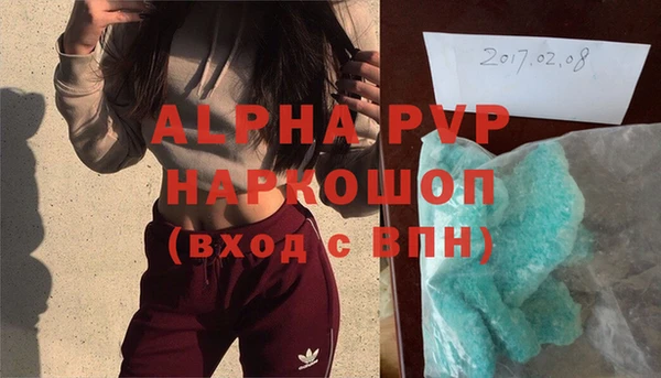 бошки Наволоки