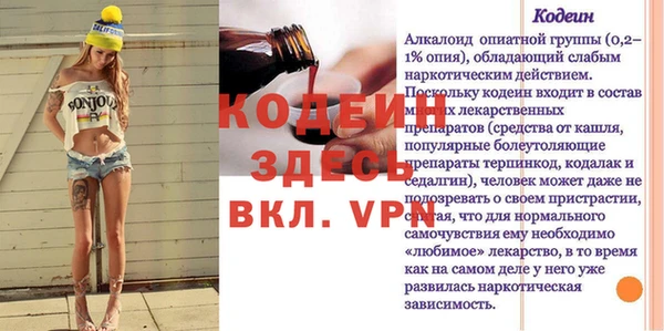 героин Алексин
