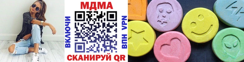 MDMA кристаллы Усть-Лабинск