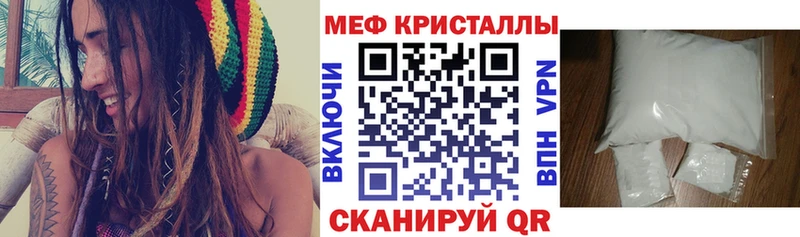 даркнет сайт  Усть-Лабинск  блэк спрут рабочий сайт  МЕФ mephedrone 