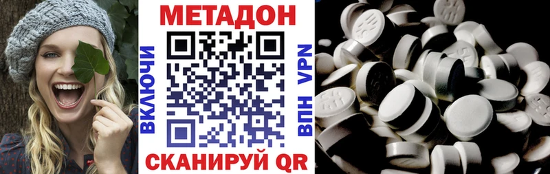 где купить наркотик  ссылка на мегу зеркало  Метадон кристалл  Усть-Лабинск 