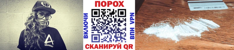 цены наркотик  Усть-Лабинск  ОМГ ОМГ зеркало  Первитин Methamphetamine 