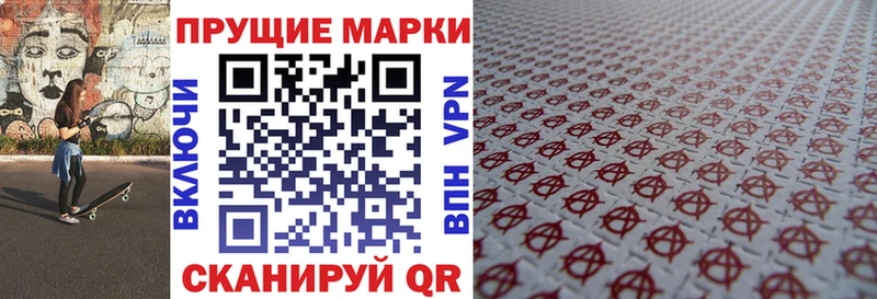наркотики  Усть-Лабинск  блэк спрут tor  Марки 25I-NBOMe 1,8мг 