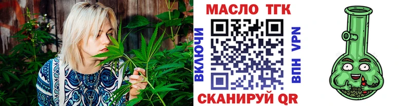 ТГК Wax  МЕГА ссылки  Усть-Лабинск 