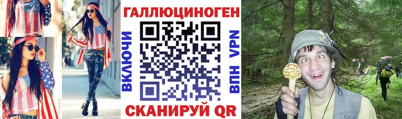 продажа наркотиков  Усть-Лабинск  Галлюциногенные грибы прущие грибы 